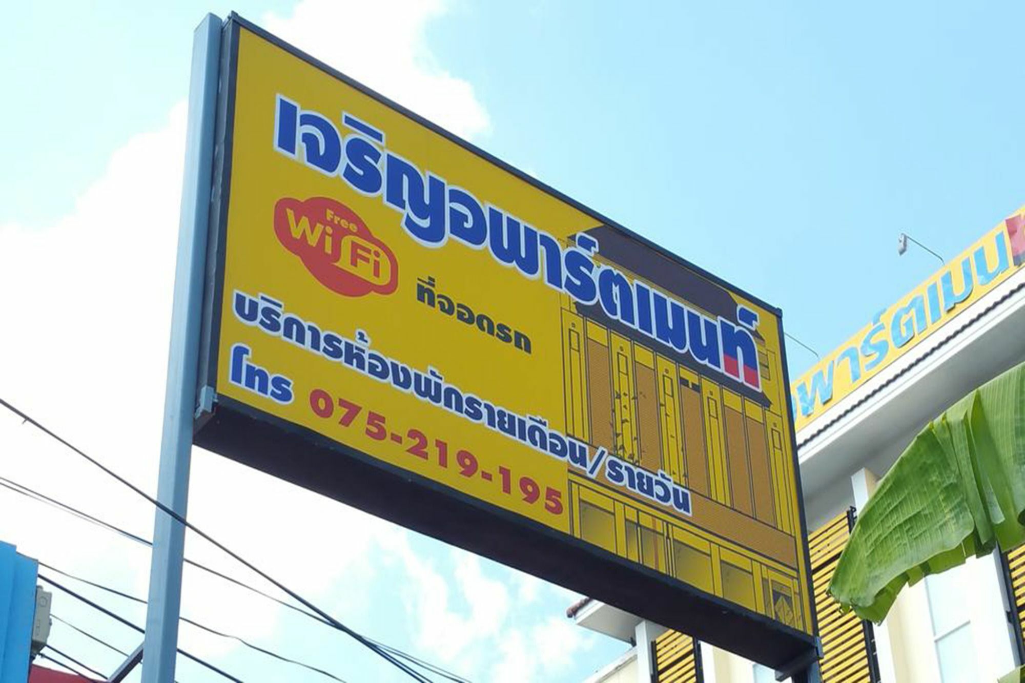 Charoen Apartment Hotel Trang Extérieur photo